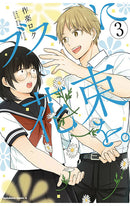 April Showers Bring May Flowers vol 03