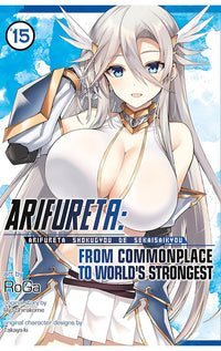 Arifureta From Commonplace to World’s Strongest vol 15 (manga)