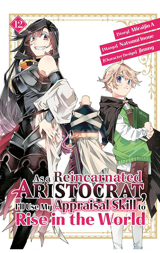 As a Reincarnated Aristocrat, I'll Use My Appraisal Skill to Rise in the World vol 12 (Manga)