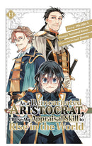 As a Reincarnated Aristocrat, I’ll Use My Appraisal Skill to Rise in the World vol 13 (manga)