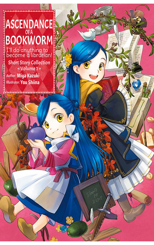 Ascendance of a Bookworm Short Story Collection vol 01