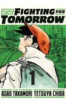 Ashita no Joe Fighting for Tomorrow vol 01