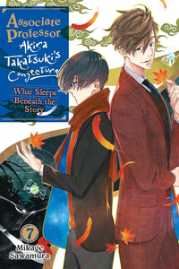 Associate Professor Akira Takatsuki's Conjecture vol 07 (light novel)