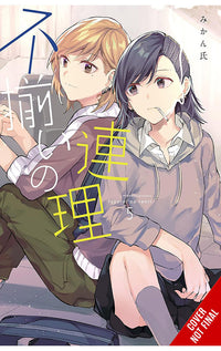 Assorted Entanglements vol 05