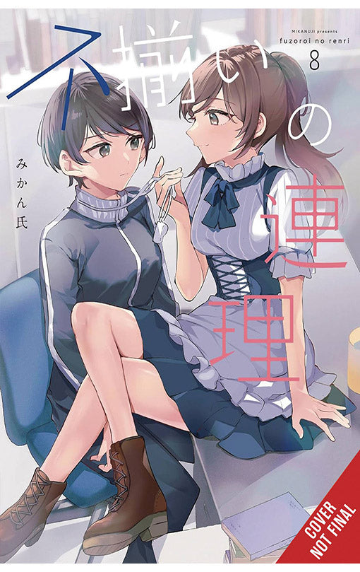 Assorted Entanglements vol 08