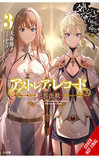 Astrea Record vol 03 Is it Wrong to Try to Pick Up Girls in a Dungeon Tales of Heroes