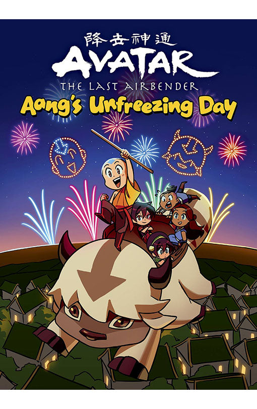 Avatar The Last Airbender Chibi Volume 01 Aang's Unfreezing Day hardcover