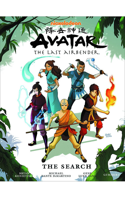 Avatar: The Last Airbender - The Search Library Edition HC