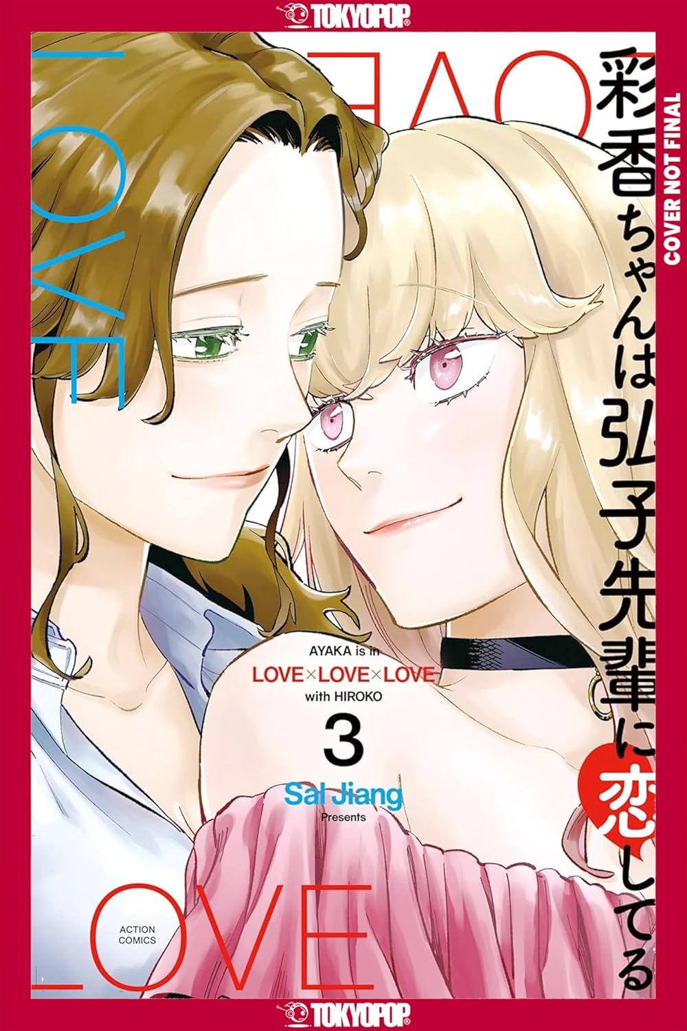 Ayaka is in Love with Hiroko! vol 03