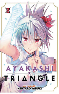 Ayakashi Triangle vol 08