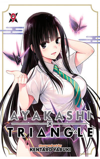 Ayakashi Triangle vol 09