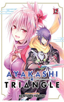 Ayakashi Triangle vol 12