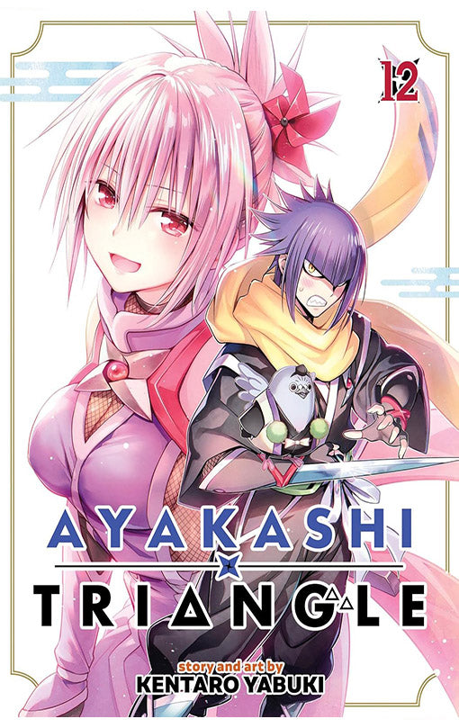 Ayakashi Triangle vol 12
