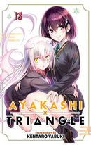 Ayakashi Triangle vol 13