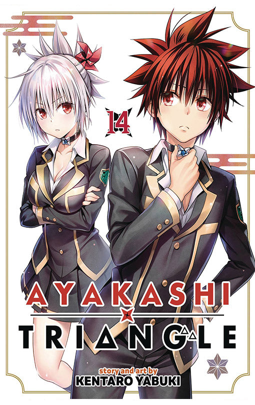 Ayakashi Triangle vol 14