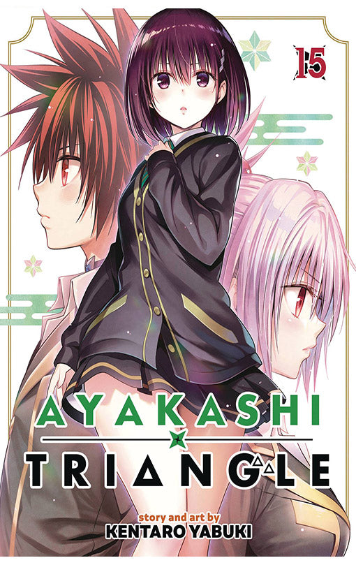 Ayakashi Triangle vol 15