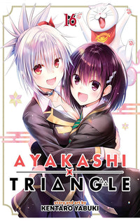 Ayakashi Triangle vol 16