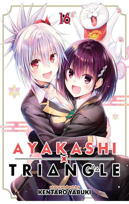 Ayakashi Triangle vol 16