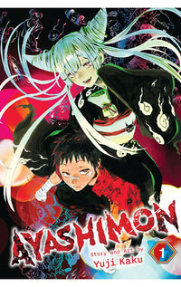 Ayashimon vol 01