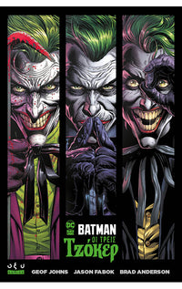 BATMAN: ΟΙ ΤΡΕΙΣ ΤΖΟΚΕΡ