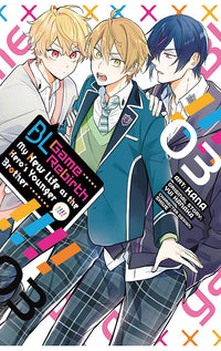 BL Game Rebirth My New Life as the Hero’s Younger Brother vol 03