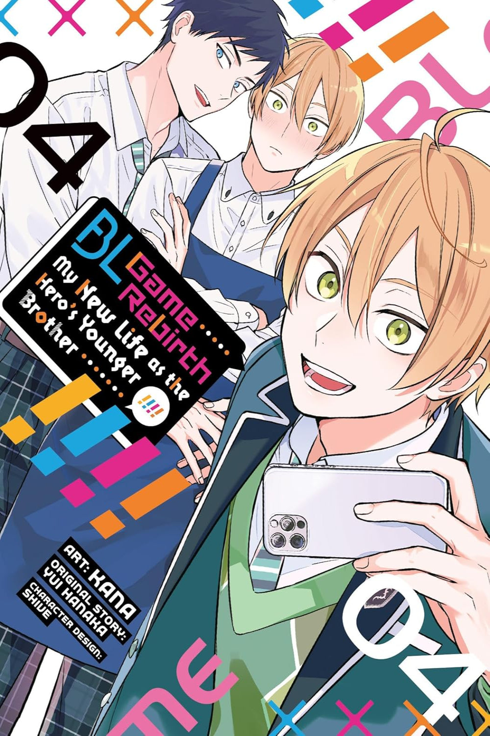 BL Game Rebirth: My New Life as the Hero’s Younger Brother vol 04