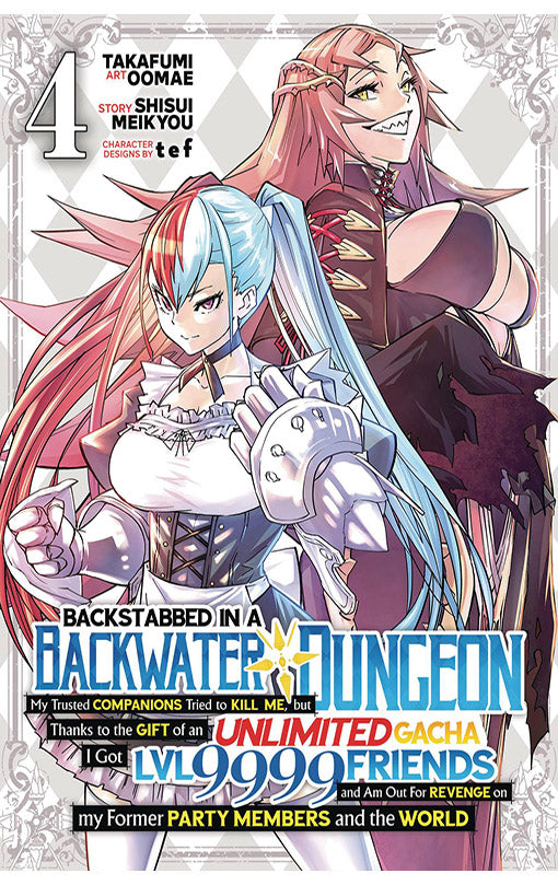 Backstabbed in a Backwater Dungeon vol 04