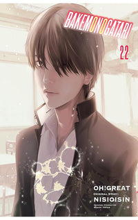 Bakemonogatari (Manga) vol 22