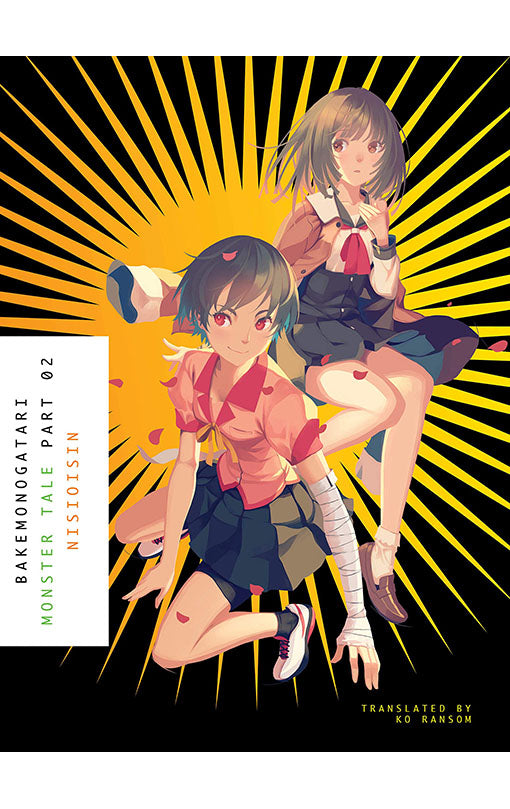 Bakemonogatari Part 2 (novel) Monster Tale