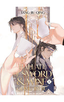Ballad of Sword and Wine Qiang Jin Jiu (Novel) vol 01