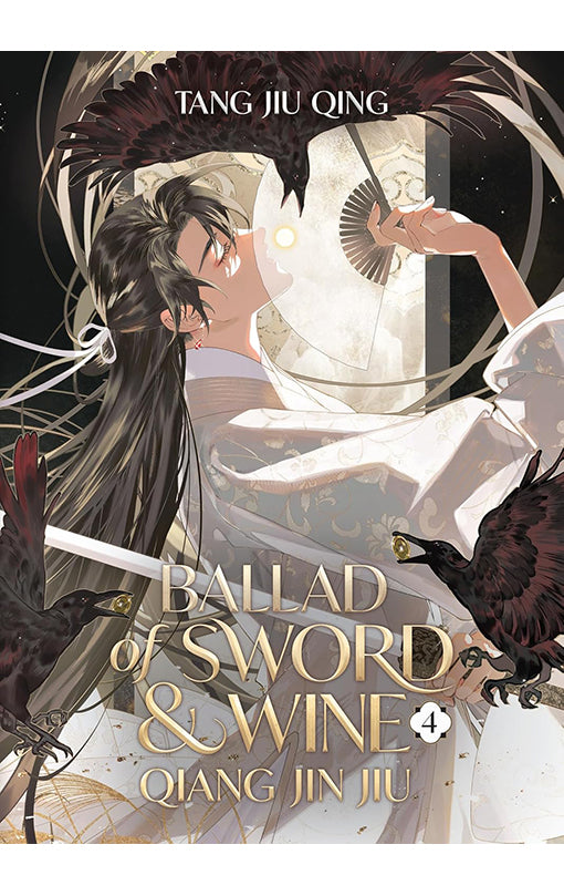Ballad of Sword and Wine Qiang Jin Jiu (Novel) vol 04