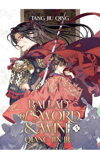 Ballad of Sword and Wine Qiang Jin Jiu vol 05 (novel)
