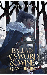 Ballad of Sword and Wine Qiang Jin Jiu vol 06 (novel)