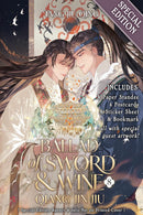 Ballad of Sword and Wine: Qiang Jin Jiu vol 08 (Special Edition) (novel)