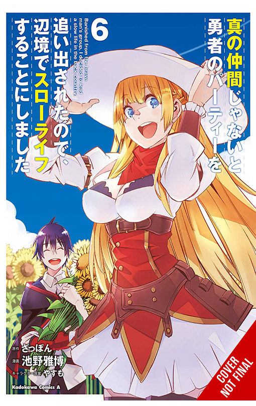 Banished from the Hero's Party I Decided to Live a Quiet Life in the Countryside vol 06 Manga tp