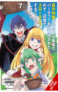 Banished from the Hero's Party I Decided to Live a Quiet Life in the Countryside vol 07