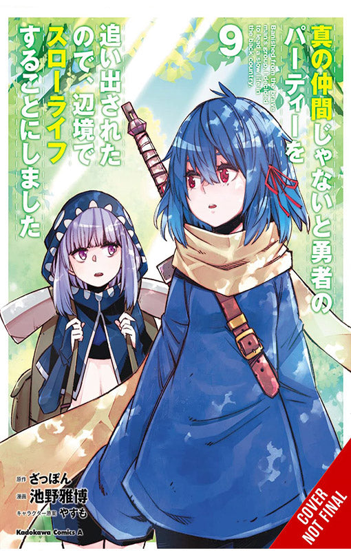 Banished from the Hero's Party, I Decided to Live a Quiet Life in the Countryside vol 09 (manga)