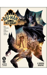 Bat-Man Ο Πρώτος Ιππότης