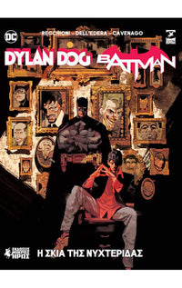 Batman / Dylan Dog - Η Σκιά της Νυχτερίδας