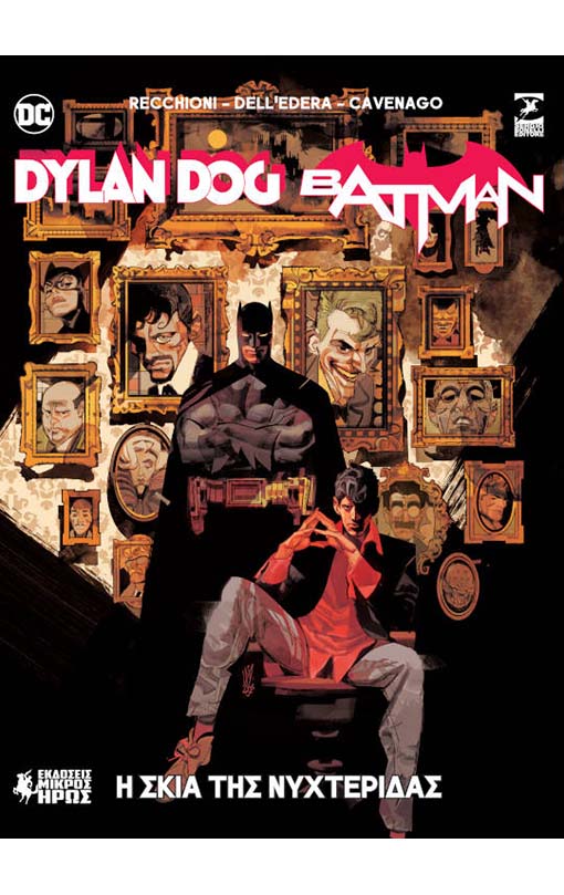 Batman / Dylan Dog - Η Σκιά της Νυχτερίδας