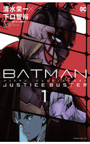 Batman Justice Buster vol 01 tp