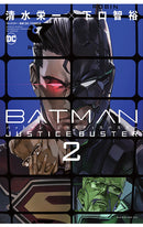 Batman Justice Buster vol 02 tp