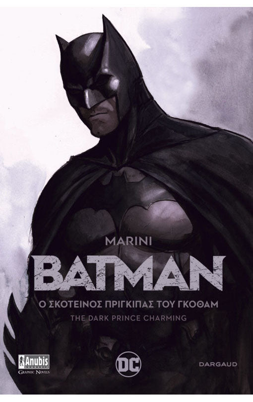 Batman Ο Σκοτεινός Πρίγκιπας του Γκόθαμ