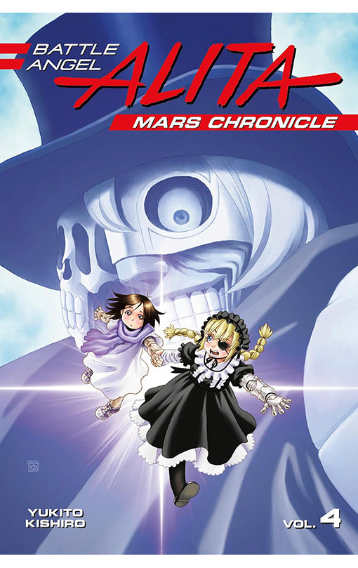 Battle Angel Alita Mars Chronicle vol 04 tp
