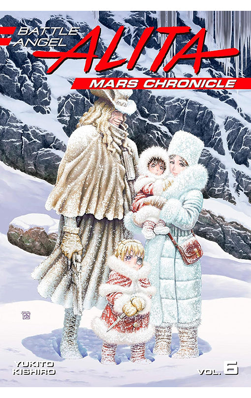 Battle Angel Alita Mars Chronicle vol 06 tp