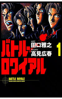 Battle Royale Deluxe Edition vol 01