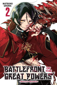 Battlefront of the Great Powers vol 02