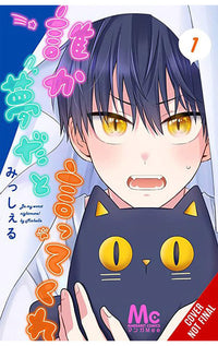Be My Worst Nightmare! vol 01