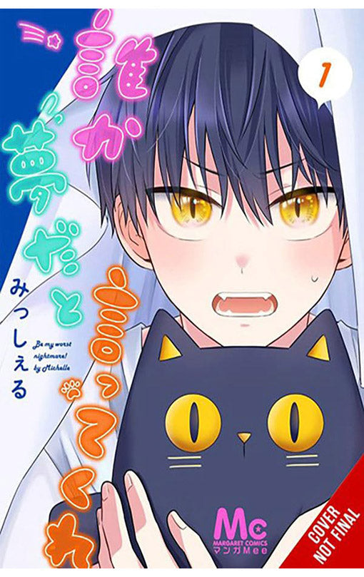 Be My Worst Nightmare! vol 01