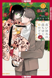 Beneath the Falling Camellia Blooms vol 02